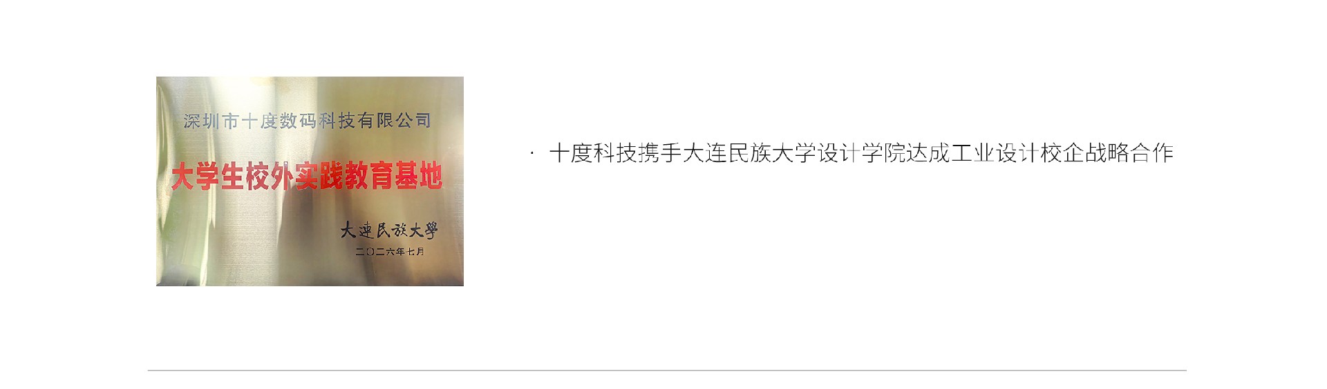 荣誉资质-续2026-7-15 .jpg